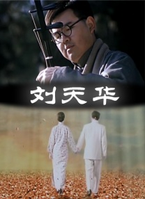 玉蒲团之淫行天下